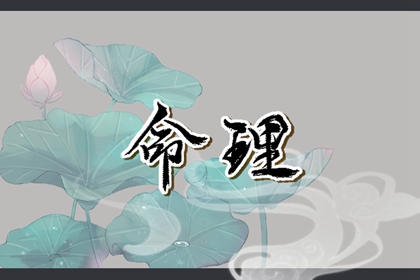 开工黄道吉日|老黄历黄道吉日查询|今天是黄道吉日吗