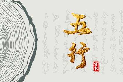 黄道吉日万年历 日历表2026年黄道吉日 黄道吉日吉时