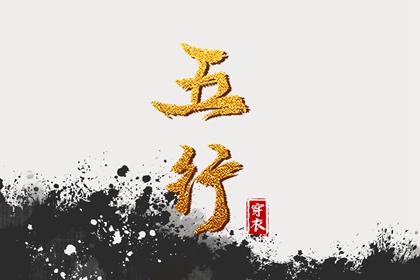 择吉日历,择吉日查询,择吉万年历