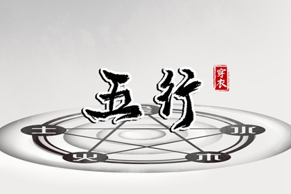 老皇历|老皇历查询|皇历择吉