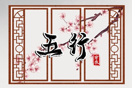择吉老黄历_择吉老黄历皇历_择吉
